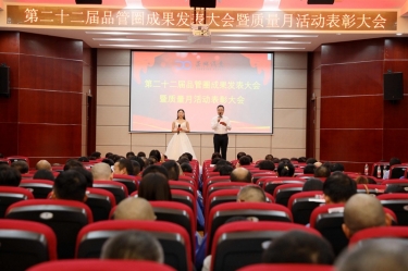 圓滿收官！景興紙業(yè)質(zhì)量月活動精彩回顧