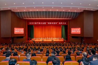 平湖市新春第一會(huì)，景興紙業(yè)喜摘多項(xiàng)榮譽(yù)！