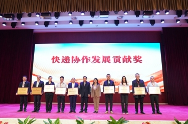 點贊！景興紙業(yè)全資子公司平湖景包榮獲中國快遞協(xié)會“快遞協(xié)作發(fā)展貢獻(xiàn)獎”